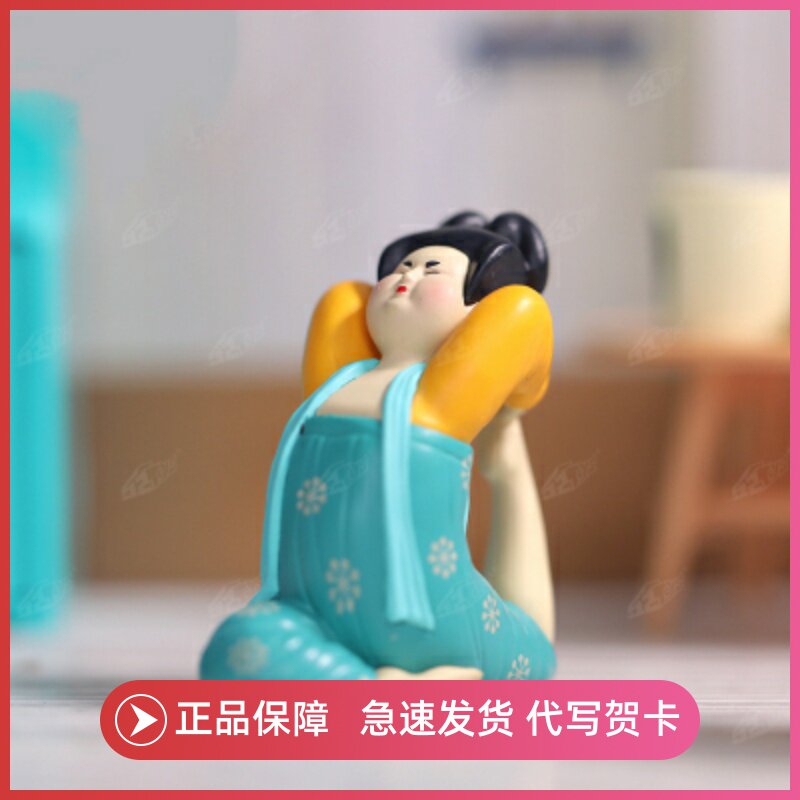 Ultra-activated series of women's yoga blind box waiters for light colored photos of people Great Tanggu Wind Pendulum Pieces Chinese Dolls Micro Fat Models