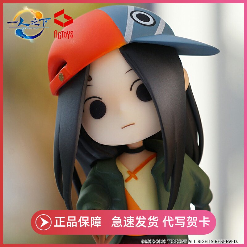 The Lactosys One Person Below Series Box Egg Blind Box Model Pendulum cartoon Peripheral Feng Baby King 52TOYS