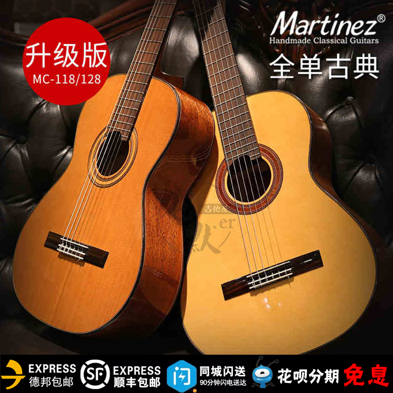 Old Mo er Guitar House Martini Martinez 118C 118S 128C 128S Full Veneer Classical