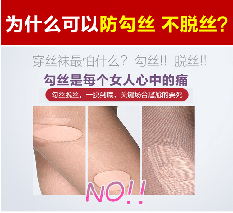 Chaussettes - collants BONAS S672 - Ref 755364 Image 24