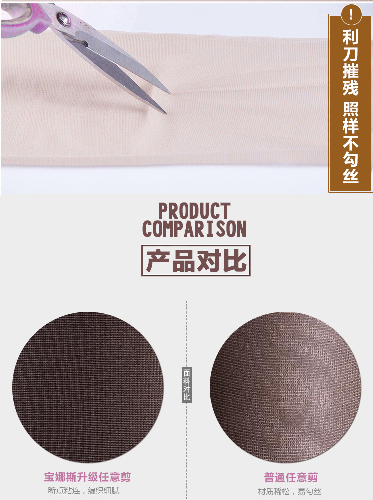 Chaussettes - collants BONAS S672 - Ref 755364 Image 32