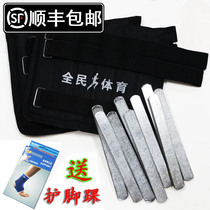  Weight-bearing leggings Running sandbag leggings lead steel plate adjustable sports invisible sandbag weight-bearing hand