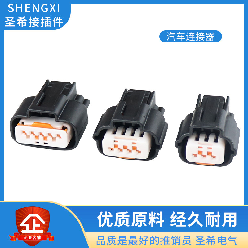 Car connector 4 holes 5 Core PK605-05027 Ignition Control Module Plug PK605-03027 plug-in