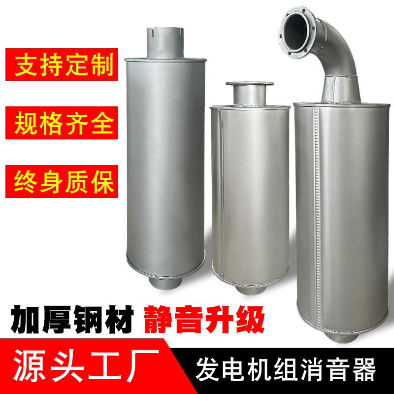 沃尔沃高原静音发电站：500kW的秘密力量