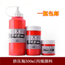 Meibang Jifu Acrylic Pigment 500ml Extruded Large Bottle Painted Wall Painting diy Clothes Shoes T-Shirt Stone