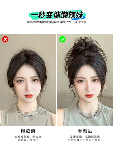 Куриное гнездо головы схватить парик пушистый шарик головы