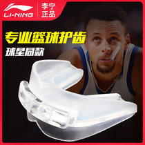 Li Ning braces Mens basketball tooth protection sports Boxing chewable NBA play special anti-molar fight Sanda protection