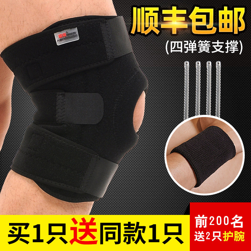 Kung - Kung Mountain Mon Knee Climbing Hiking Spring Outdoor Specialized Running Badminton Summer