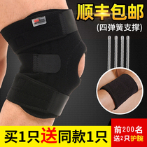 Hengguan knee protector sports mens knee mountaineering mountain climbing hiking spring outdoor professional running Badminton womens summer