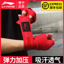 Li Ning boxing bandage mens gloves strap boxing belt tangle belt hand guard boxing 5 meters 3 sanda wrapped hand fight boxing cloth