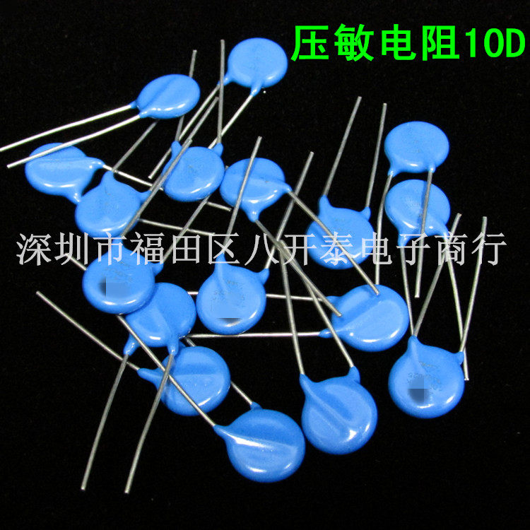 Varistor lightning protection surge absorber 10D561K 350Vac 460Vdc 560V 500 packs