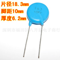 103 103 10KV 103 10KV 103P 10nF 0 01UF sheet diameter 18mm high-pressure ceramic sheet ceramic capacitor