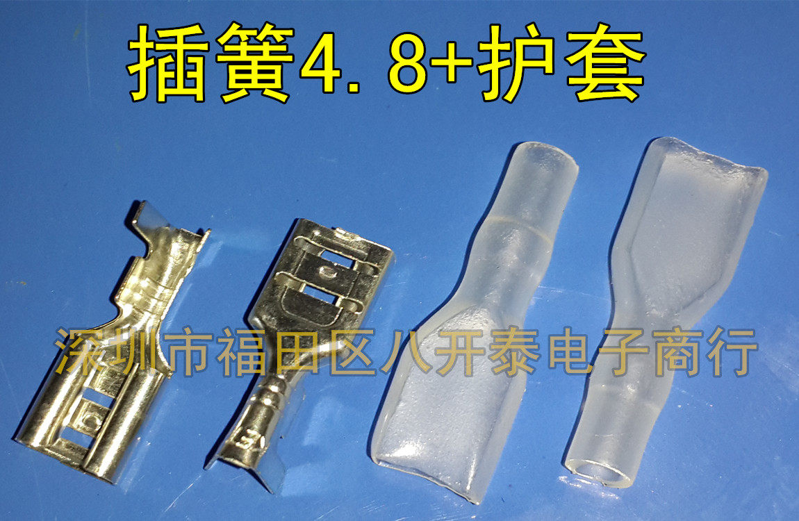 Plug-in-type wiring terminal cold pressed end head wire ear insert spring 4 8mm with sheath copper tinned 50 cover 3 5 Yuan