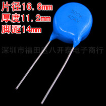 50PF 40KV SL 50PF 40KV 500K 50PF40KV high frequency and high voltage porcelain ceramic capacitor