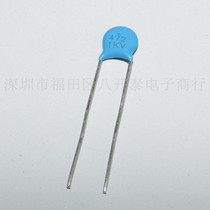 1KV472 1KV472 472 1KV 4700PF 1000V 4 7nF High pressure ceramic sheet capacitor 1000 packets