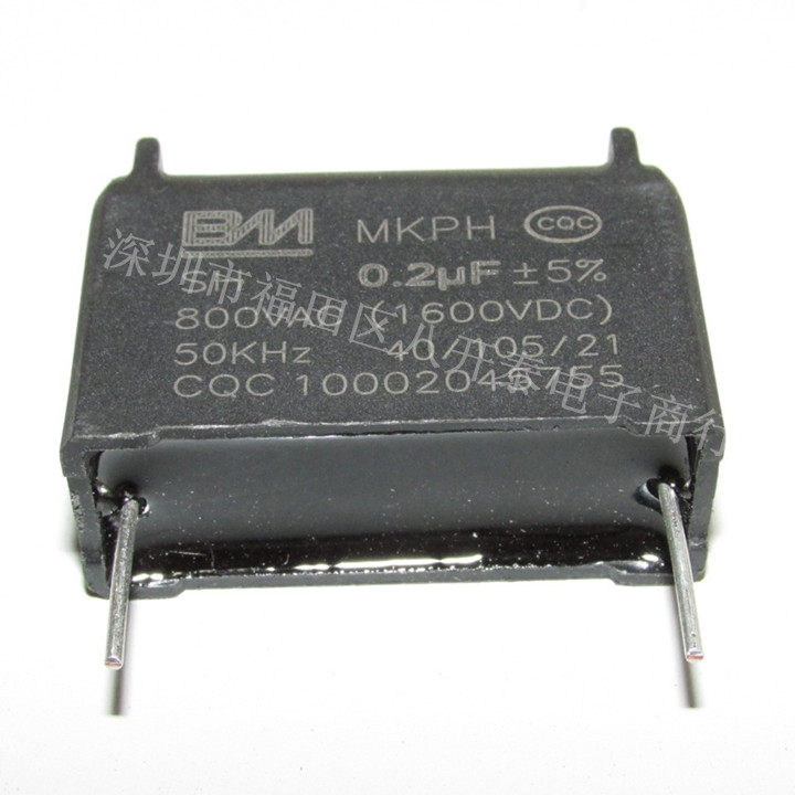 0 2UF 1600V 800VAC MKPH Microwave induction heating High frequency resonant high voltage film capacitor DC