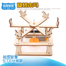 DIY merry-go-round elementary school students Science and Technology small production handmade Creative Materials childrens science experiment homework science and education