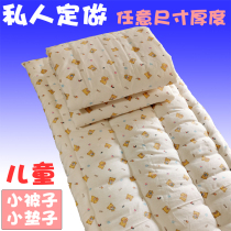 Kindergarten quilt three-piece set of cotton core quilt core mattress core for children entering the kindergarten special custom autumn