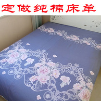 Custom linen cotton quilt two piece 1 8x2 0 meters increase tatami sheet covers da kang single