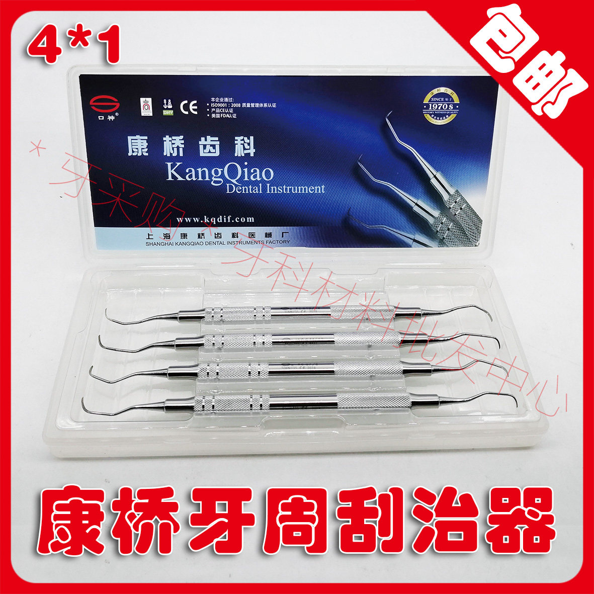 Dental Dental Materials Shanghai Conbridge Periodontal Scratcher 4X1 Gingival Gingival Cleaner tooth scraping spoon 