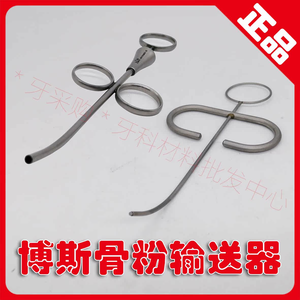 Dental Oral Cultivation Surgical Instruments Bulls Bull Imported Bone Powder Conveyors MTA Root Canal Cement Filling