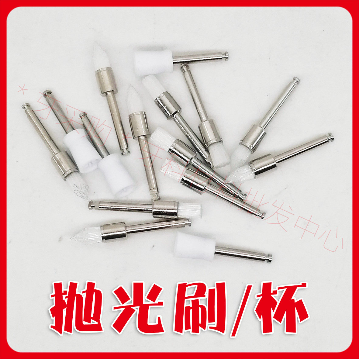 Dentistry Oral Orthodontics Polished Brush Teeth Rear Polished Small Hair Brush Bending Machine Polished Brush Polish Cup Box-Taobao