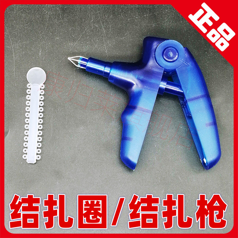 Dental transparent orthodontic lid ring white color lid ring transparent dental ring rubber lid ring lid gun