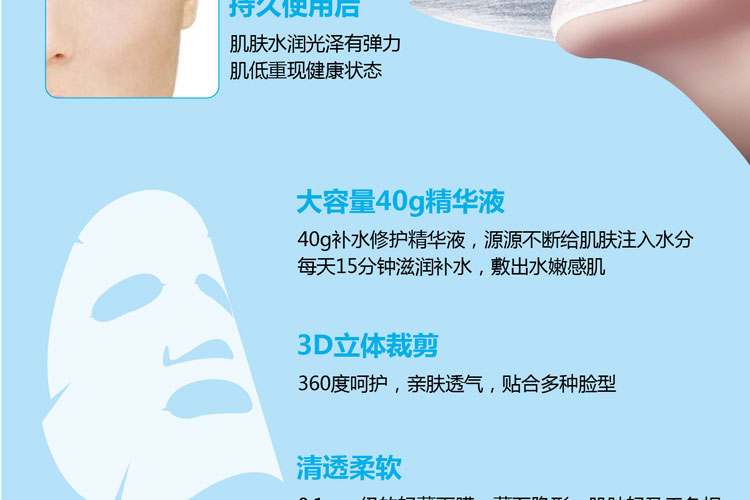 Mặt nạ lụa Hyaluronic Acid đích thực 40g Miracle dưỡng ẩm dưỡng ẩm cho bà bầu mặt nạ oxy 20 miếng mặt nạ cho da dầu