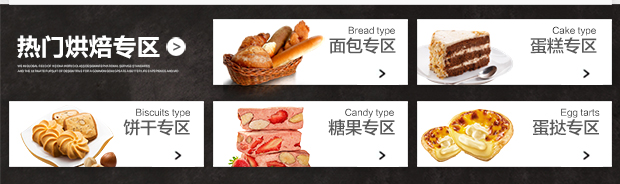 清真无盐黄油500g烘焙原料