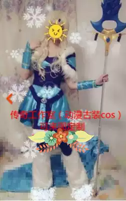 dota 2 Crystal Room Girl ice girl cos can be customized