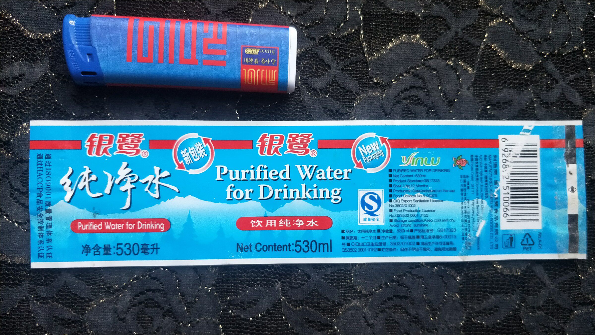 Bottle Label Collection-Silver Egret purified water