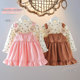 Girls princess skirt spring and autumn 2022 new style children's retro corduroy little girl Korean version fake two-piece skirt