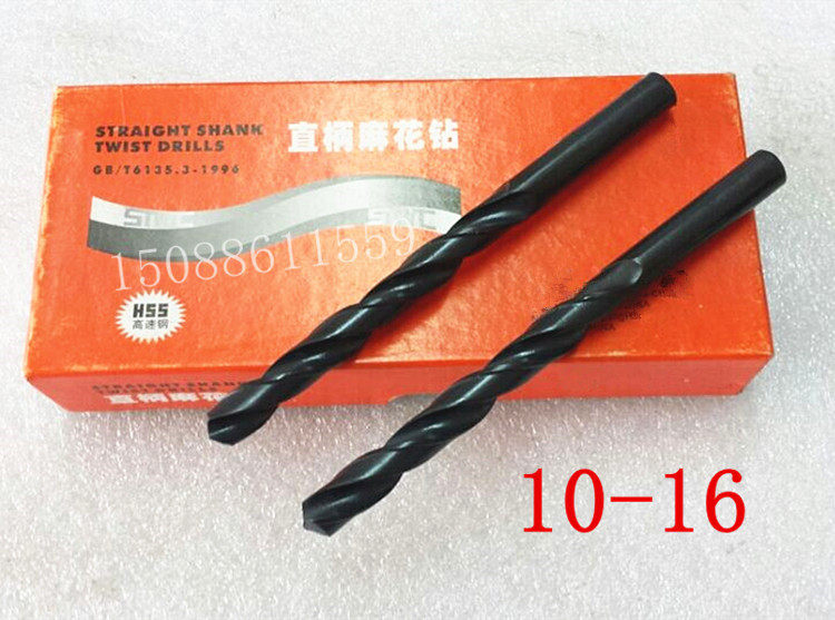 Straight handle twist drill bit high speed steel HSS 10 10 5 11 11 5 12 12 5 13 14 15