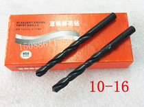 Straight shank twist drill bit high-speed steel HSS 10 10 5 11 11 5 12 12 5 13 14 15