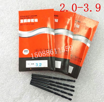 Straight shank twist drill bit high-speed steel HSS 2 2 2 2 4 2 5 3 3 2 3 3 3 5 3 8