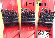 Straight handle twist drill set Drill Set 25 25 pieces set 1-13mm