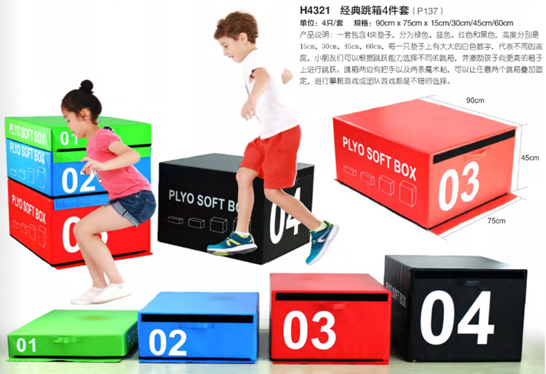 Glep Tri-color Jumping Horse Box Jump High Combined Cushion Fun Sports Bounce Mat Soft Bag Combo Four-Gear Jumps combine