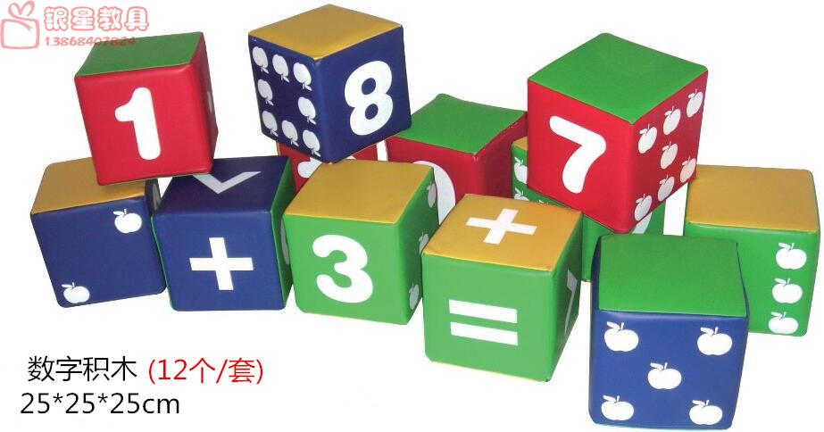 Early education parent-child garden software toys digital block building blocks large children's breeding tools sponge building blocks alphabet building block stool