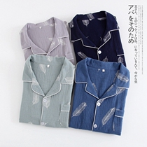 Japanese cotton crepe pajamas mens spring and autumn washed double-layer gauze simple homewear suit men