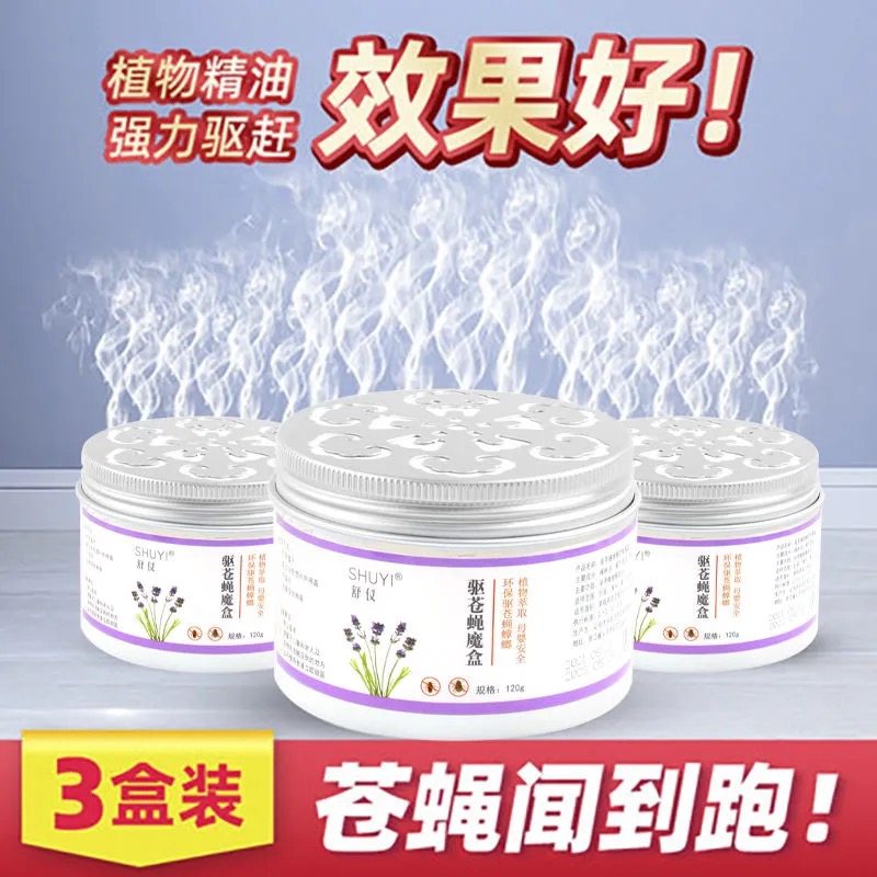 Shake-in-the-fly Fly Aroma to drive mosquito-queasers Home One sweeping pregnant woman Baby exorcism Fly Magic Box