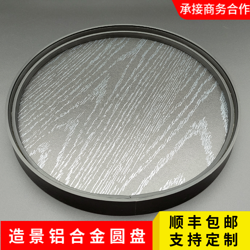 Round Tray for Landscaping, Round Table Sand Tray Base, Tray for Dry Landscape, Hotel Dining Table Turntable Centerpiece, Decorative Display Tray