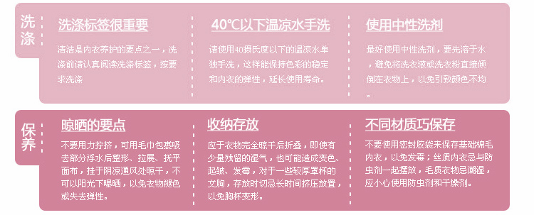 Sous-vêtement minceur luxueux en nylon - Ref 687187 Image 31