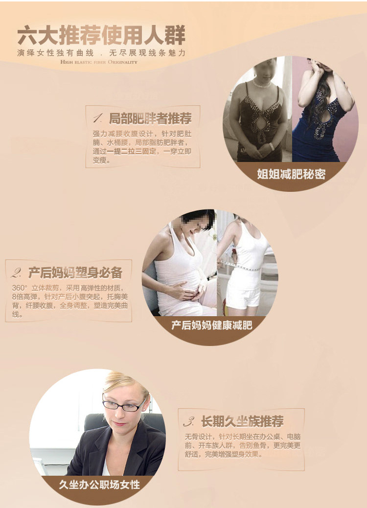 Sous-vêtement minceur luxueux en nylon - Ref 687187 Image 11