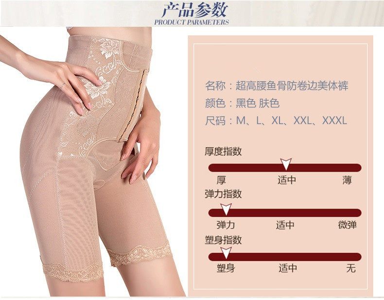 body amincissant sexy en nylon - Ref 671633 Image 7