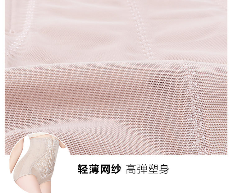 body amincissant sexy en nylon - Ref 672615 Image 21