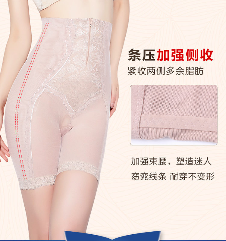 body amincissant sexy en nylon - Ref 672659 Image 17