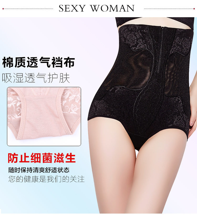 body amincissant luxueux en nylon - Ref 672966 Image 17