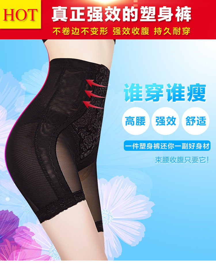 body amincissant sexy en nylon - Ref 672659 Image 7