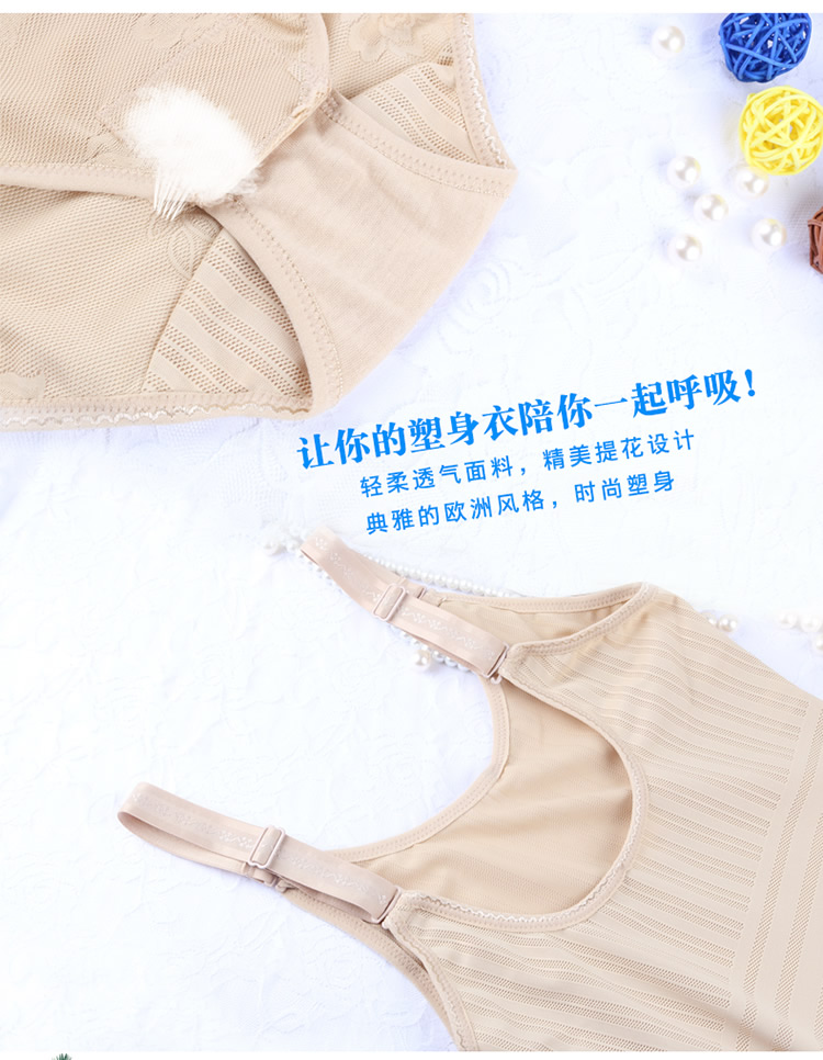 Dàn siêu mỏng phần bụng eo eo cơ thể định hình quần áo giảm cân sau sinh giảm béo cơ thể corset đồ lót mùa hè do lot nu