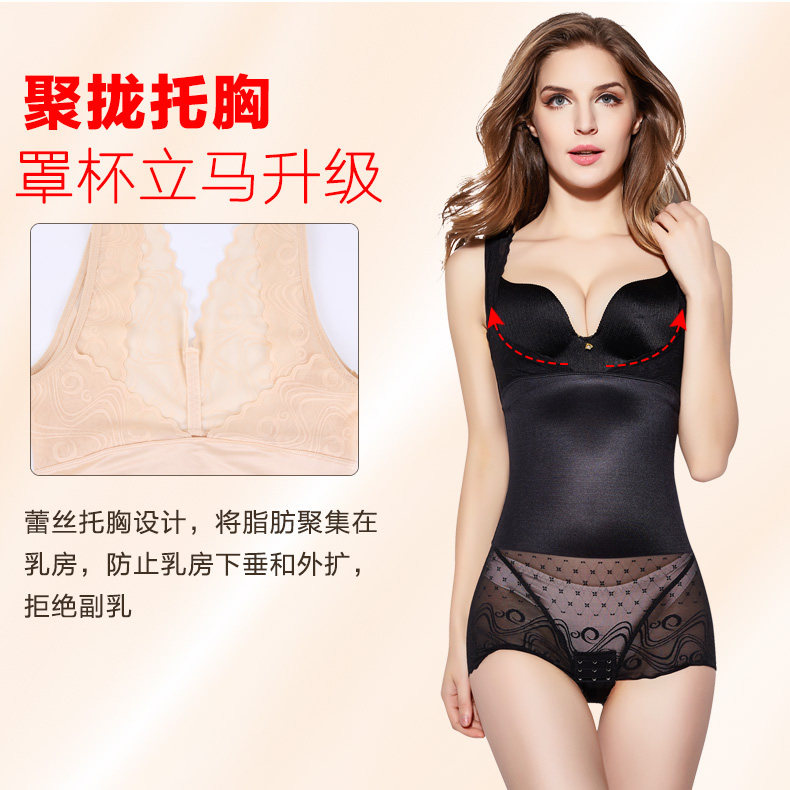 Sous-vêtement minceur sexy en nylon - Ref 690637 Image 13